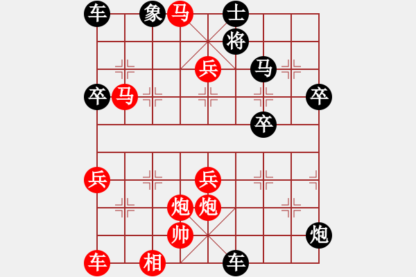 象棋棋譜圖片：aaaaliu(4弦)-勝-深藍(lán)的海(2f) - 步數(shù)：51 