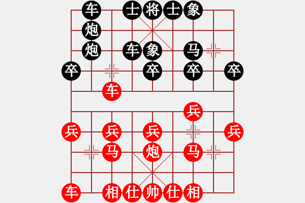 象棋棋譜圖片：周豐楷 先和 陶諾維 - 步數(shù)：20 