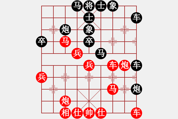 象棋棋譜圖片：盟主貴來(lái)(5段)-和-晉城綿羊(2段) - 步數(shù)：40 