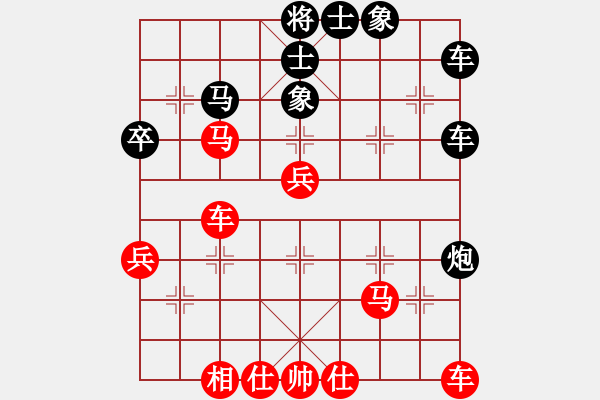 象棋棋譜圖片：盟主貴來(lái)(5段)-和-晉城綿羊(2段) - 步數(shù)：50 