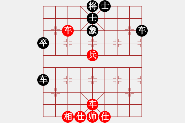 象棋棋譜圖片：盟主貴來(lái)(5段)-和-晉城綿羊(2段) - 步數(shù)：60 