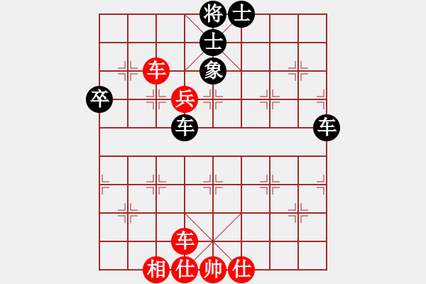 象棋棋譜圖片：盟主貴來(lái)(5段)-和-晉城綿羊(2段) - 步數(shù)：66 