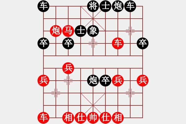 象棋棋譜圖片：41.足彩大贏家[975196775] -VS- 無棋不友[619808795] - 步數(shù)：40 