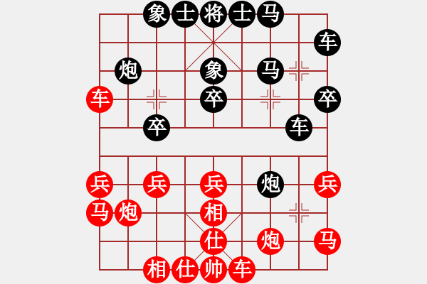 象棋棋譜圖片：吳宗滋 先勝 陳琦 - 步數(shù)：30 