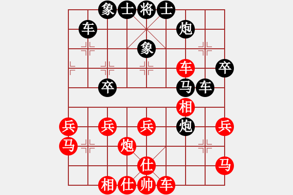 象棋棋譜圖片：吳宗滋 先勝 陳琦 - 步數(shù)：40 