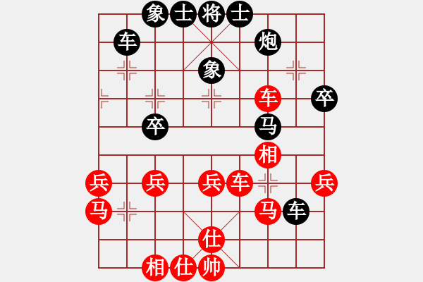 象棋棋譜圖片：吳宗滋 先勝 陳琦 - 步數(shù)：50 