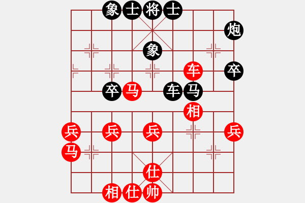 象棋棋譜圖片：吳宗滋 先勝 陳琦 - 步數(shù)：60 