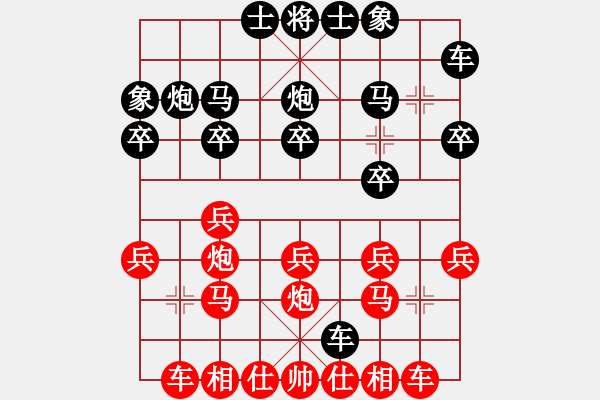 象棋棋譜圖片：西安市第二屆秦華熱力杯第04輪：漢中吳衛(wèi)賓 先負 三原裴猛 - 步數(shù)：20 