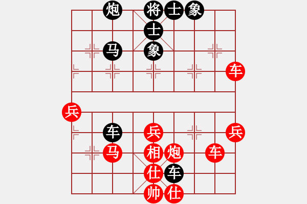 象棋棋譜圖片：西安市第二屆秦華熱力杯第04輪：漢中吳衛(wèi)賓 先負 三原裴猛 - 步數(shù)：60 