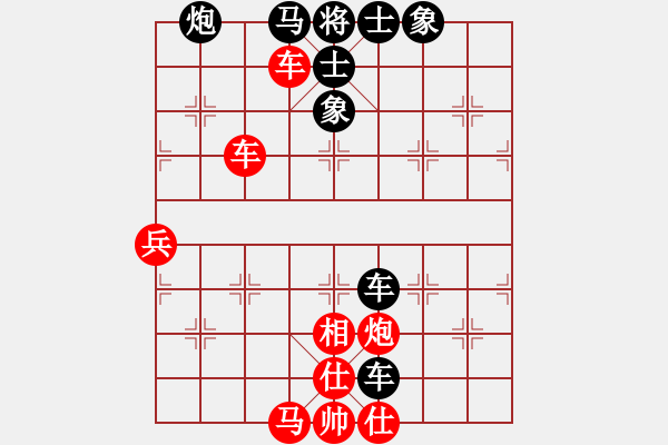 象棋棋譜圖片：西安市第二屆秦華熱力杯第04輪：漢中吳衛(wèi)賓 先負 三原裴猛 - 步數(shù)：70 