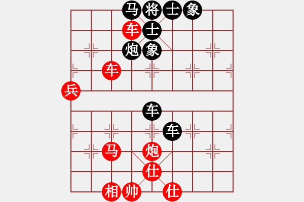 象棋棋譜圖片：西安市第二屆秦華熱力杯第04輪：漢中吳衛(wèi)賓 先負 三原裴猛 - 步數(shù)：80 