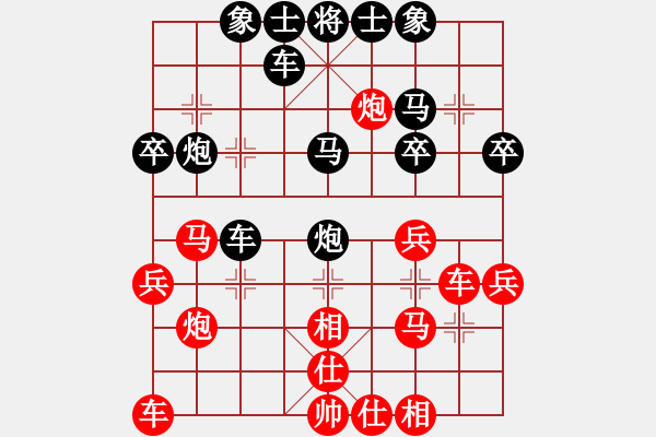 象棋棋谱图片：玉思源 先和 王晴 - 步数：30 