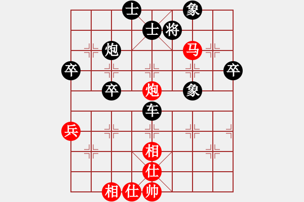 象棋棋譜圖片：后手中炮過河車進(jìn)中兵對屏風(fēng)馬兩頭蛇（天天象棋） - 步數(shù)：74 