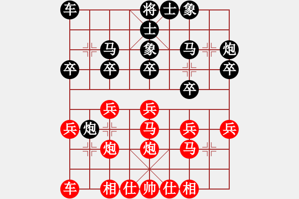 象棋棋谱图片：混江龙(1段)-负-栖霞一剑(2段) - 步数：20 