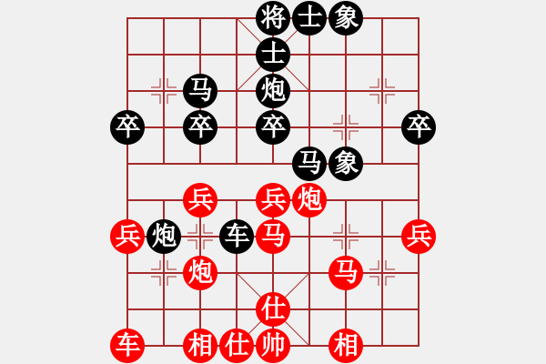 象棋棋谱图片：混江龙(1段)-负-栖霞一剑(2段) - 步数：30 