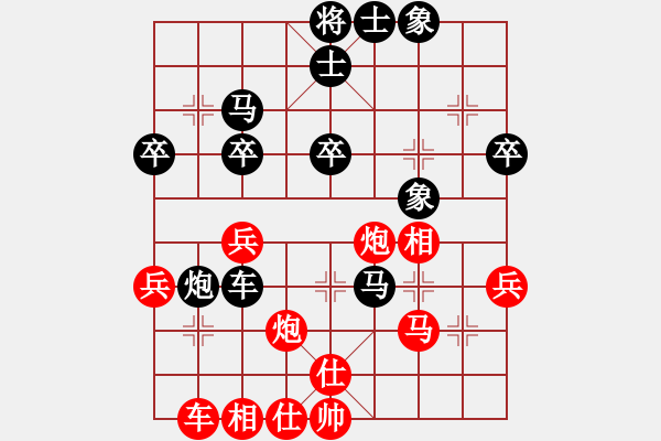 象棋棋谱图片：混江龙(1段)-负-栖霞一剑(2段) - 步数：40 