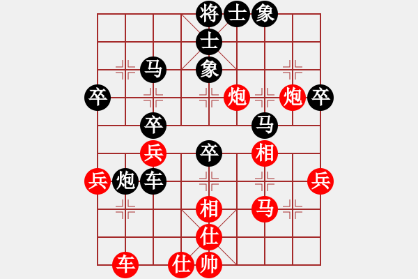 象棋棋谱图片：混江龙(1段)-负-栖霞一剑(2段) - 步数：50 
