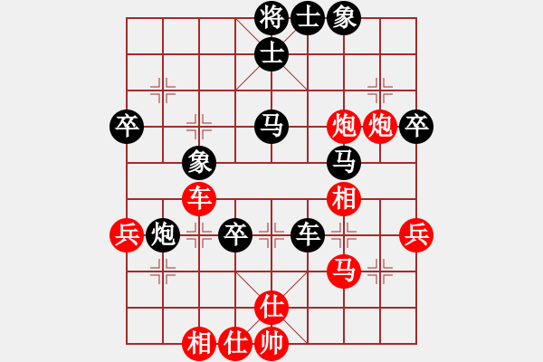 象棋棋谱图片：混江龙(1段)-负-栖霞一剑(2段) - 步数：60 