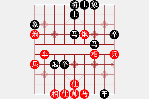 象棋棋谱图片：混江龙(1段)-负-栖霞一剑(2段) - 步数：70 