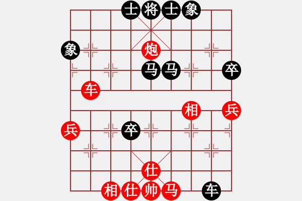 象棋棋谱图片：混江龙(1段)-负-栖霞一剑(2段) - 步数：80 