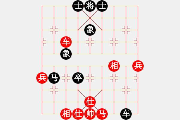 象棋棋谱图片：混江龙(1段)-负-栖霞一剑(2段) - 步数：88 