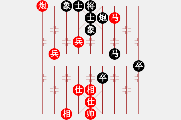 象棋棋譜圖片：送你一刀(日帥)-和-約定(天帝) - 步數(shù)：100 