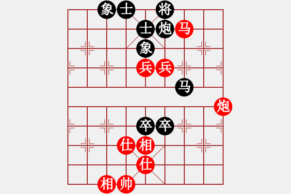 象棋棋譜圖片：送你一刀(日帥)-和-約定(天帝) - 步數(shù)：120 