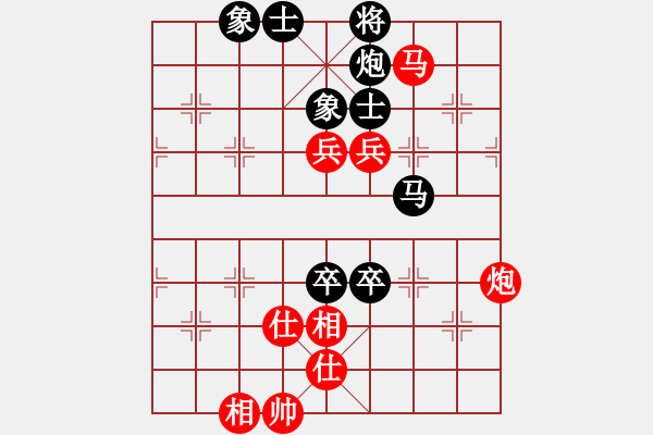 象棋棋譜圖片：送你一刀(日帥)-和-約定(天帝) - 步數(shù)：130 