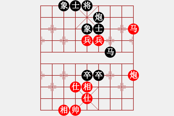 象棋棋譜圖片：送你一刀(日帥)-和-約定(天帝) - 步數(shù)：140 