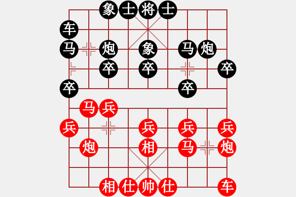 象棋棋譜圖片：送你一刀(日帥)-和-約定(天帝) - 步數(shù)：20 