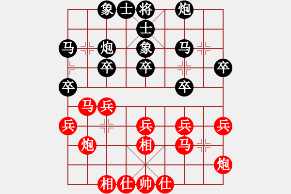 象棋棋譜圖片：送你一刀(日帥)-和-約定(天帝) - 步數(shù)：30 