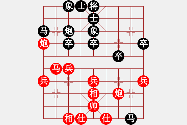 象棋棋譜圖片：送你一刀(日帥)-和-約定(天帝) - 步數(shù)：40 