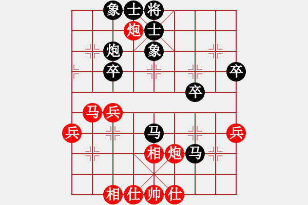 象棋棋譜圖片：送你一刀(日帥)-和-約定(天帝) - 步數(shù)：50 