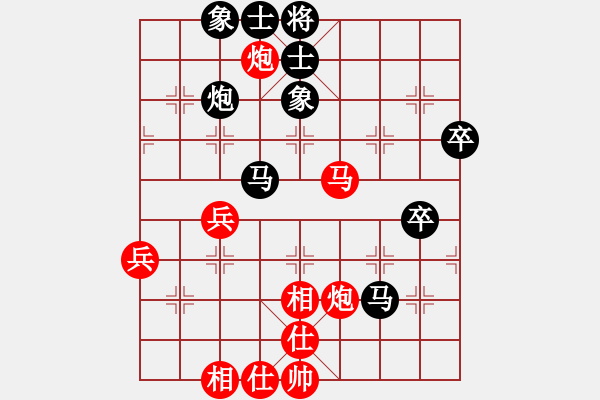 象棋棋譜圖片：送你一刀(日帥)-和-約定(天帝) - 步數(shù)：60 