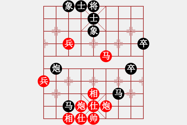 象棋棋譜圖片：送你一刀(日帥)-和-約定(天帝) - 步數(shù)：70 