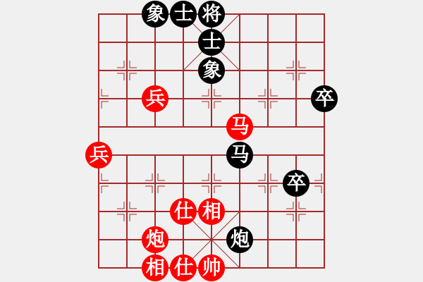 象棋棋譜圖片：送你一刀(日帥)-和-約定(天帝) - 步數(shù)：80 