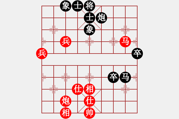 象棋棋譜圖片：送你一刀(日帥)-和-約定(天帝) - 步數(shù)：90 