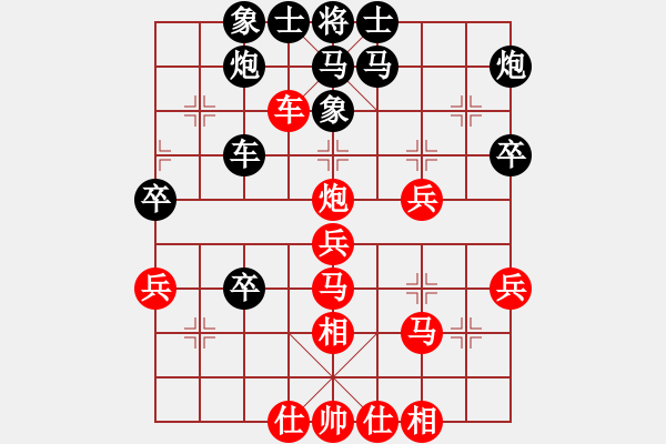 象棋棋譜圖片：湘鋼周益民(6段)-負(fù)-安順大俠(9段) - 步數(shù)：40 