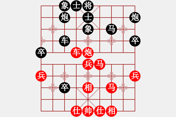 象棋棋譜圖片：湘鋼周益民(6段)-負(fù)-安順大俠(9段) - 步數(shù)：50 