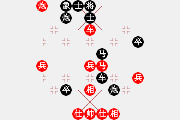 象棋棋譜圖片：湘鋼周益民(6段)-負(fù)-安順大俠(9段) - 步數(shù)：60 