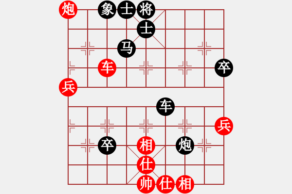 象棋棋譜圖片：湘鋼周益民(6段)-負(fù)-安順大俠(9段) - 步數(shù)：70 