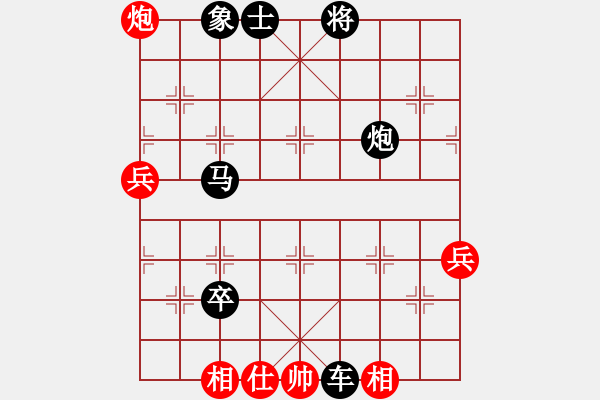 象棋棋譜圖片：湘鋼周益民(6段)-負(fù)-安順大俠(9段) - 步數(shù)：80 