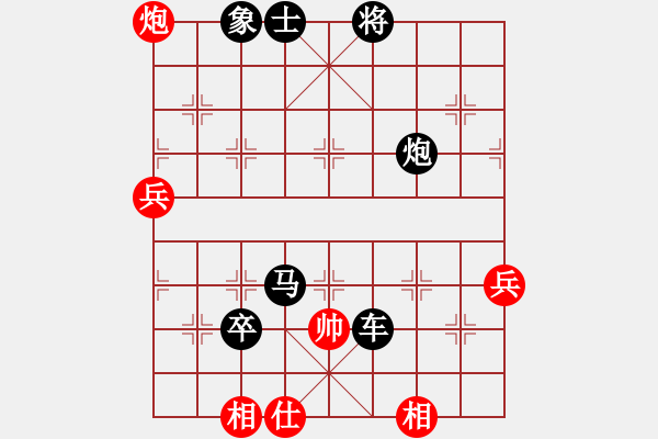 象棋棋譜圖片：湘鋼周益民(6段)-負(fù)-安順大俠(9段) - 步數(shù)：84 