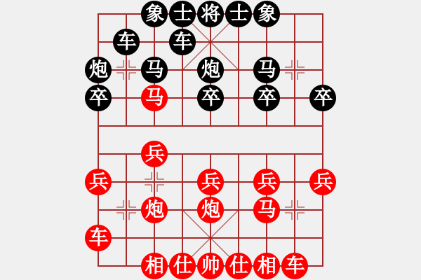 象棋棋譜圖片：20210307劉詩哲先對武俊宇.XQF - 步數(shù)：17 