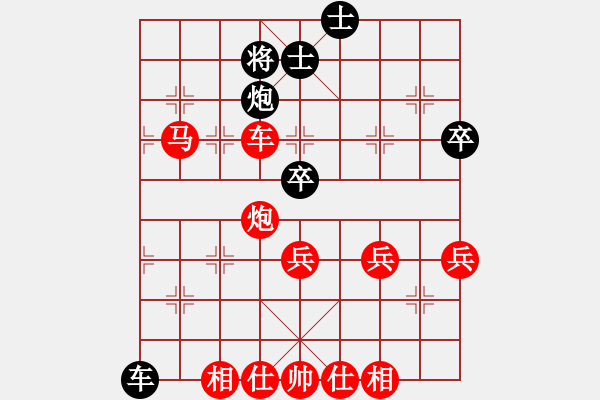 象棋棋譜圖片：棋協(xié)大師董紫鳶[430231137] -VS- 老頑童[174410360] - 步數(shù)：71 