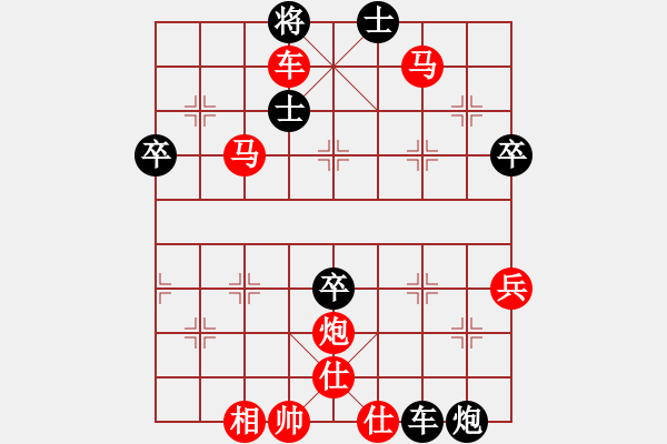 象棋棋谱图片：150920 公开女子组 第5轮 第4台 严翊绮 胜 谢咏恩 - 步数：103 