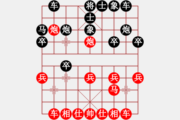 象棋棋譜圖片：嘴角揚(yáng)揚(yáng)[50129759] -VS- 昭夕〃[526711699] - 步數(shù)：20 