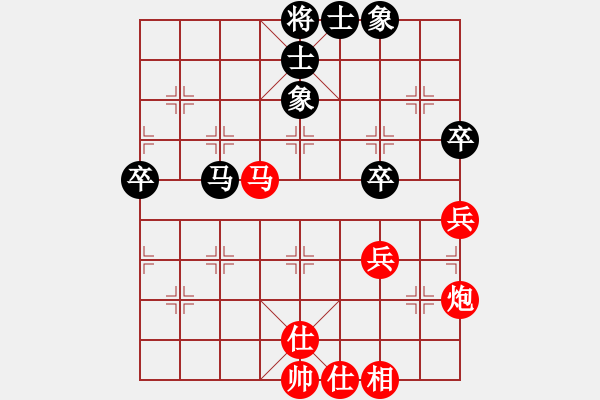 象棋棋譜圖片：嘴角揚(yáng)揚(yáng)[50129759] -VS- 昭夕〃[526711699] - 步數(shù)：60 