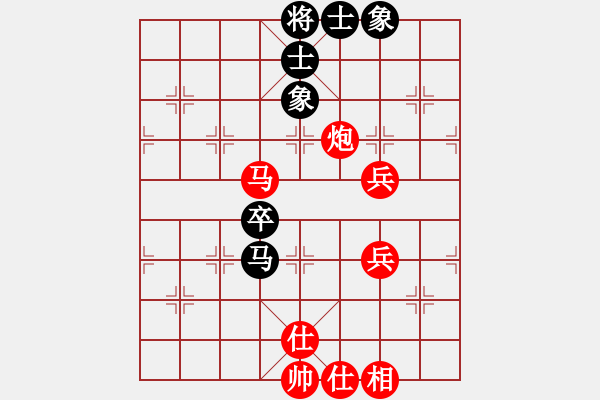 象棋棋譜圖片：嘴角揚(yáng)揚(yáng)[50129759] -VS- 昭夕〃[526711699] - 步數(shù)：70 