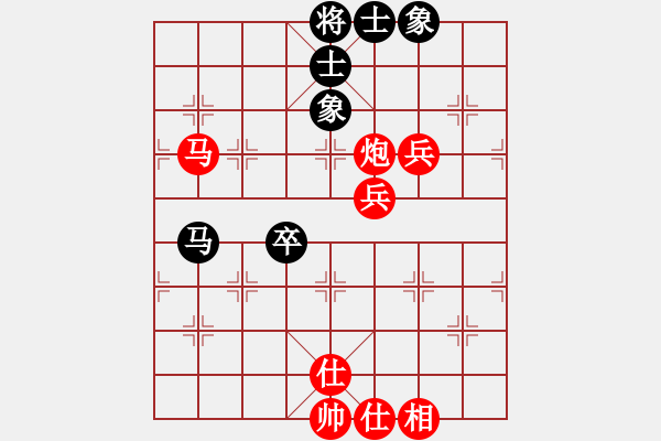 象棋棋譜圖片：嘴角揚(yáng)揚(yáng)[50129759] -VS- 昭夕〃[526711699] - 步數(shù)：80 